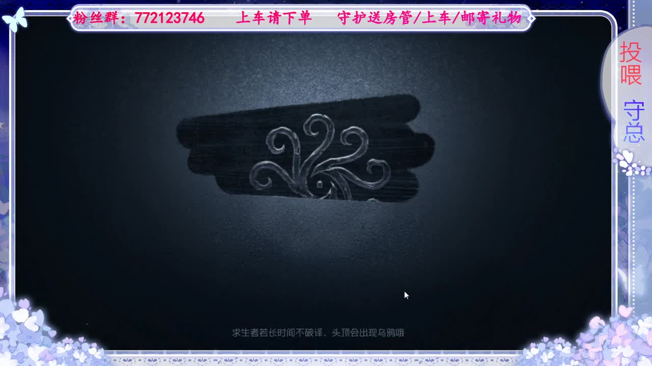 欢迎来到我的直播间 第4段