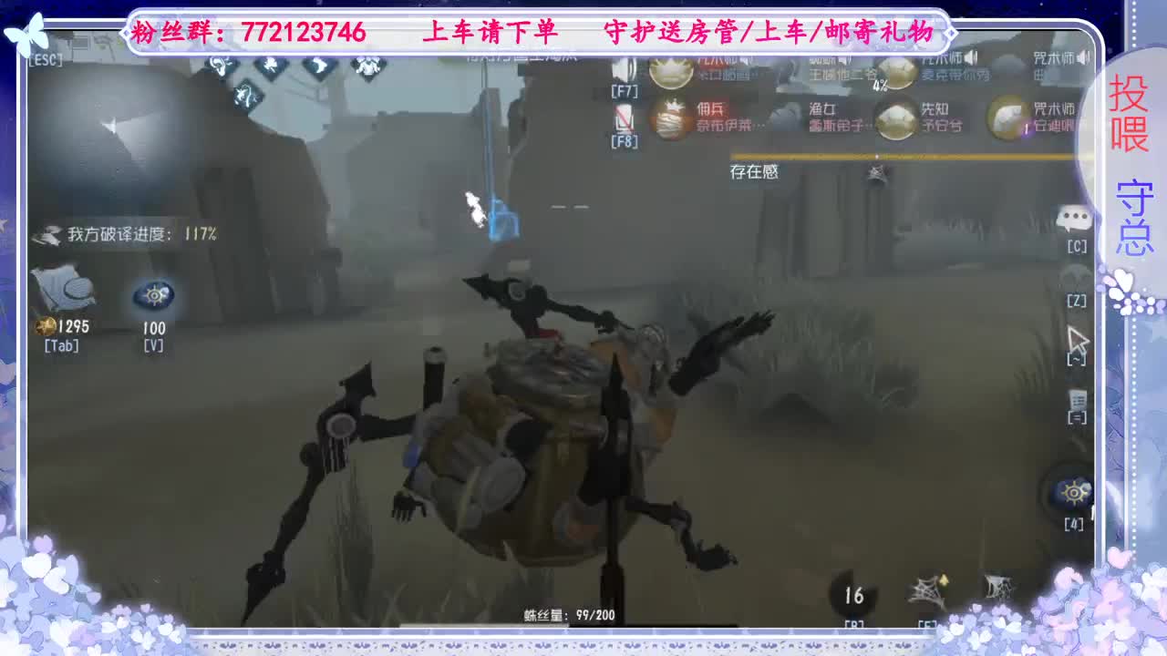 欢迎来到我的直播间 第6段