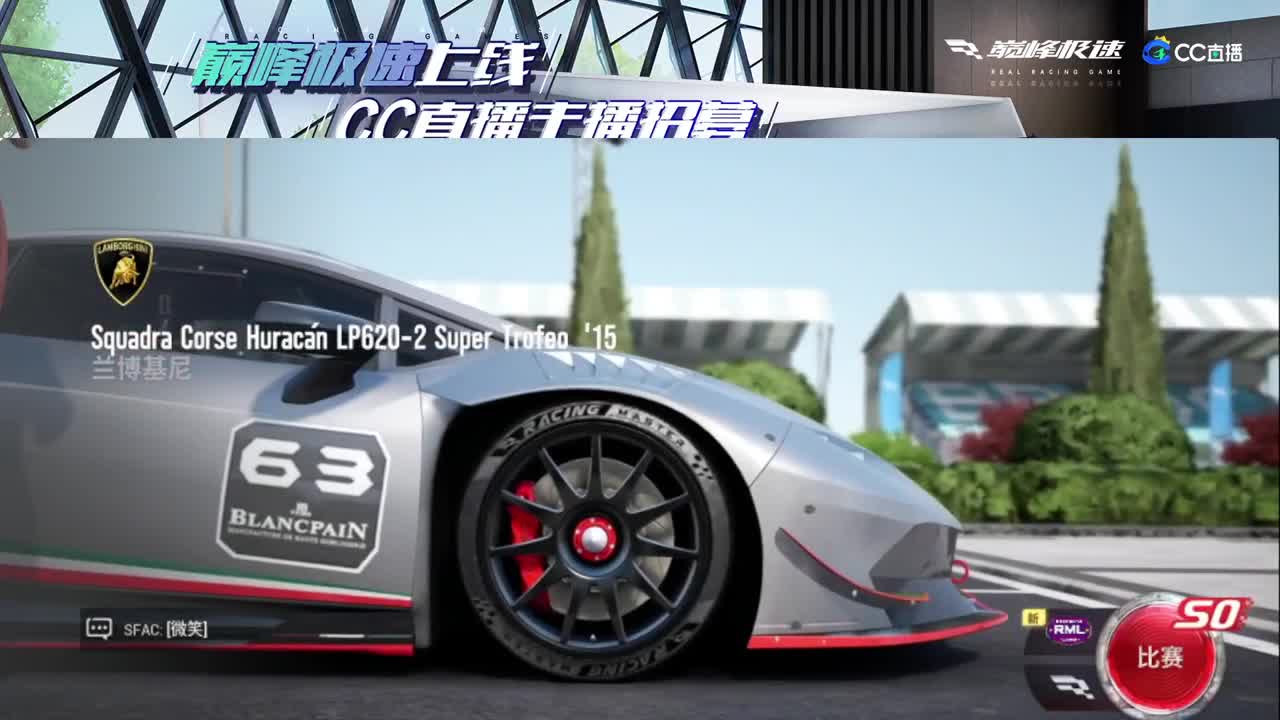 进来唠嗑 第1段