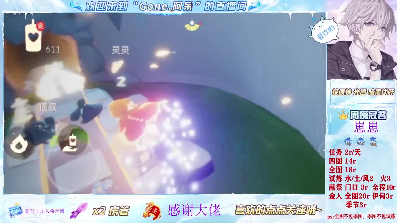 进来唠嗑 第3段