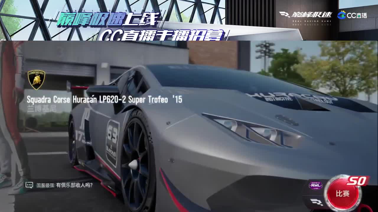 进来唠嗑 第3段