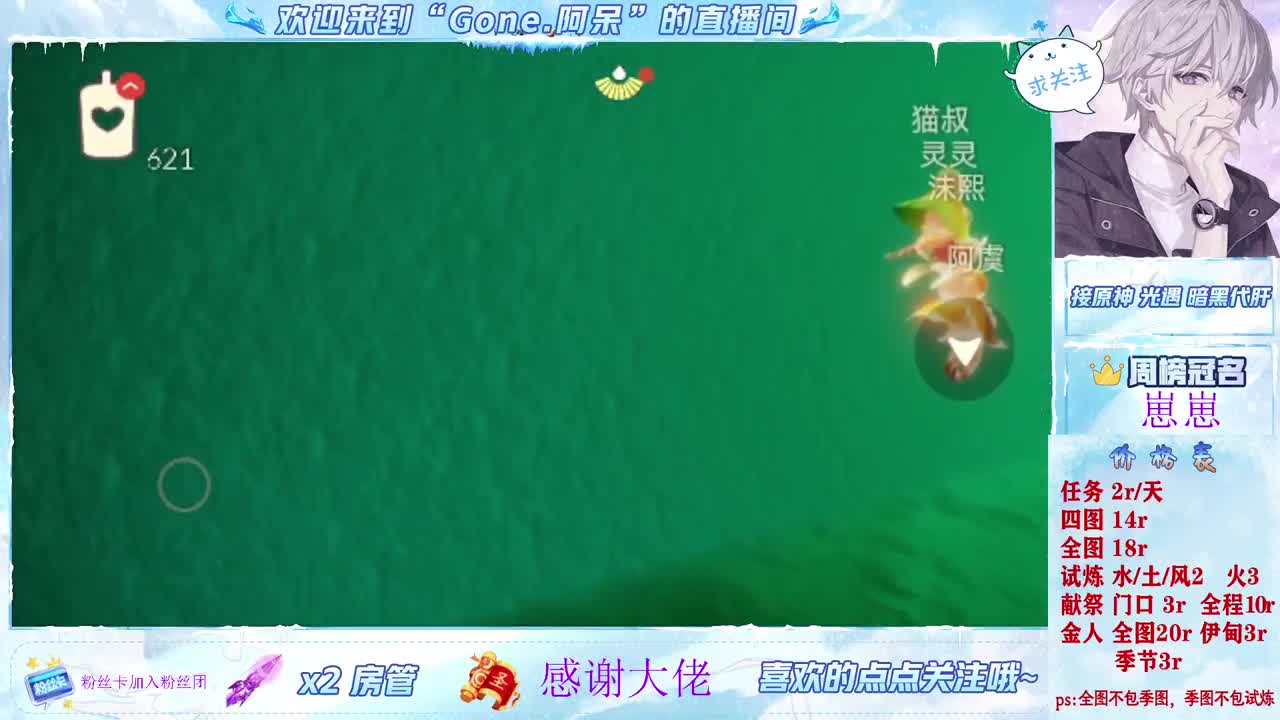 进来唠嗑 第5段