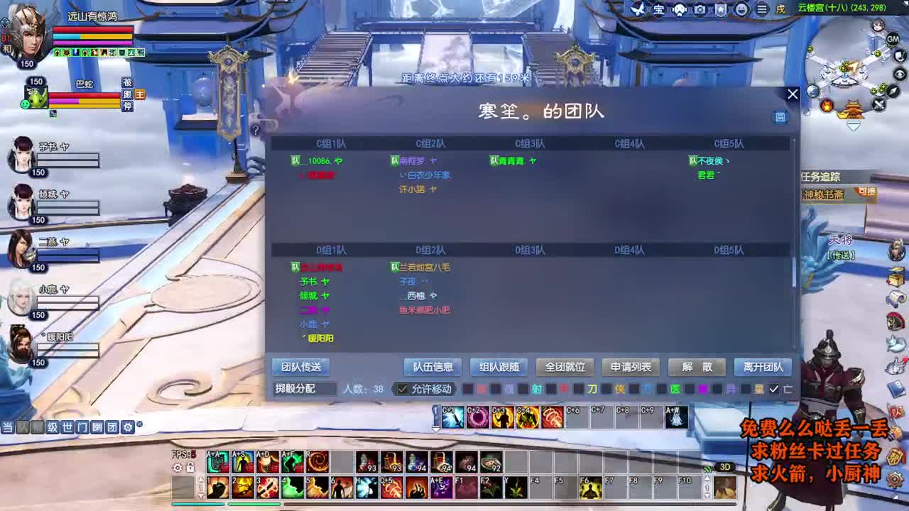 桃花源记 第1段