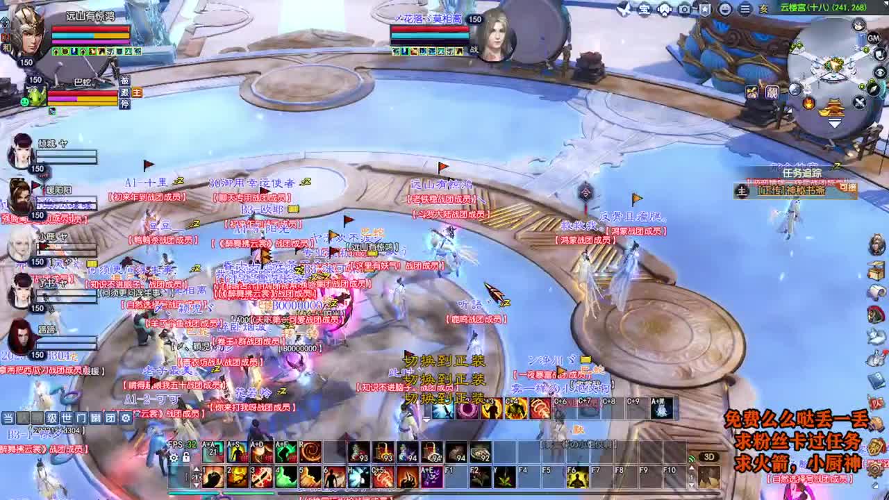 桃花源记 第2段