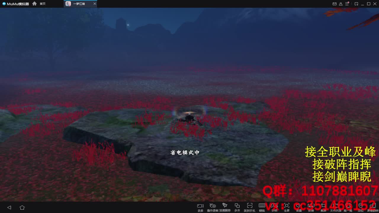 岁岁皆欢愉，万事尽可期 第1段