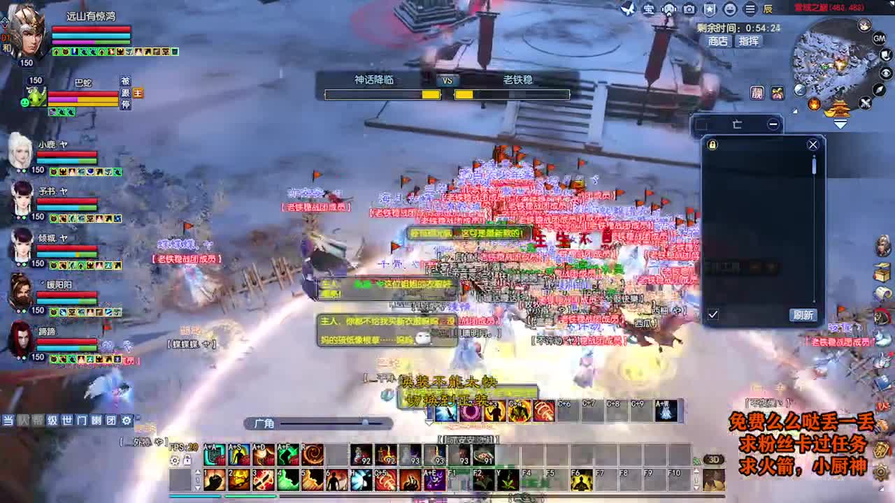 桃花源记 第3段