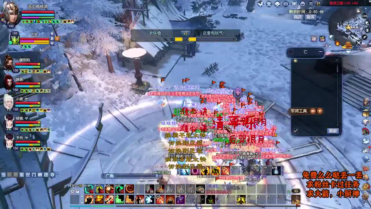 桃花源记 第5段