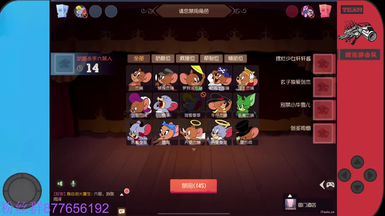 始于声音 忠于才艺 第1段