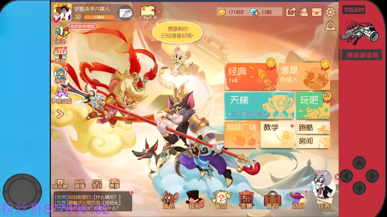 始于声音 忠于才艺 第2段