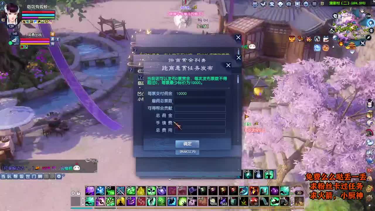 桃花源记 第8段