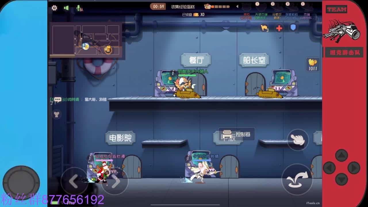 始于声音 忠于才艺 第4段