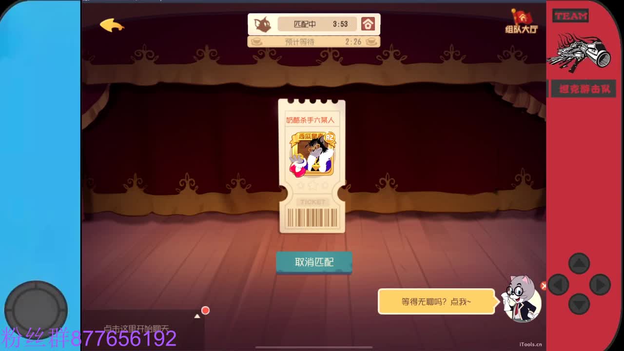 始于声音 忠于才艺 第5段