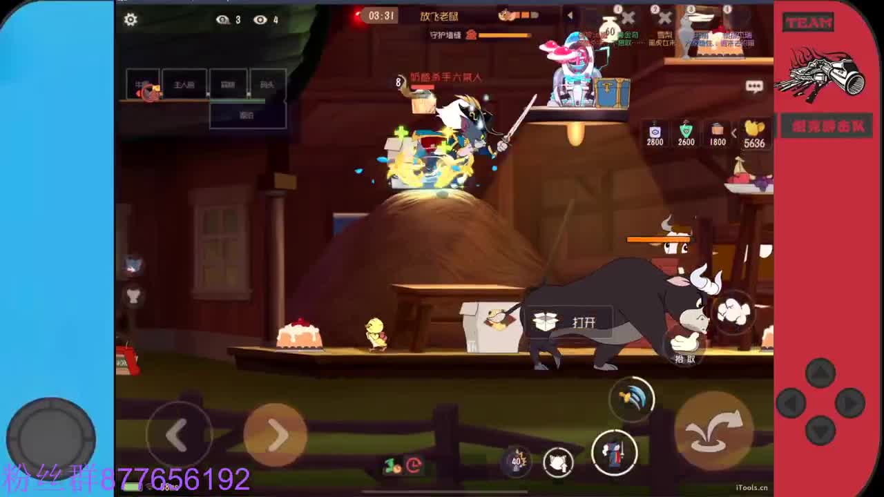 始于声音 忠于才艺 第7段