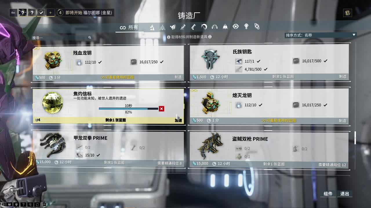 进来唠嗑 第1段