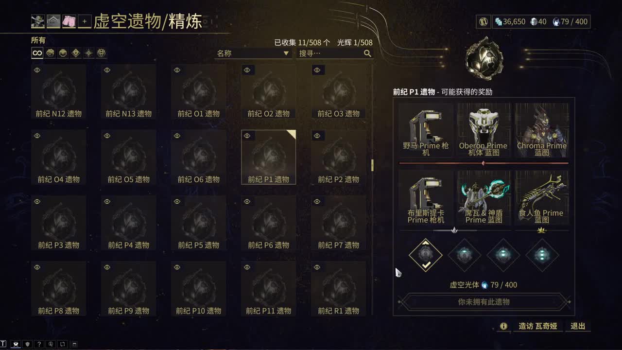 进来唠嗑 第3段