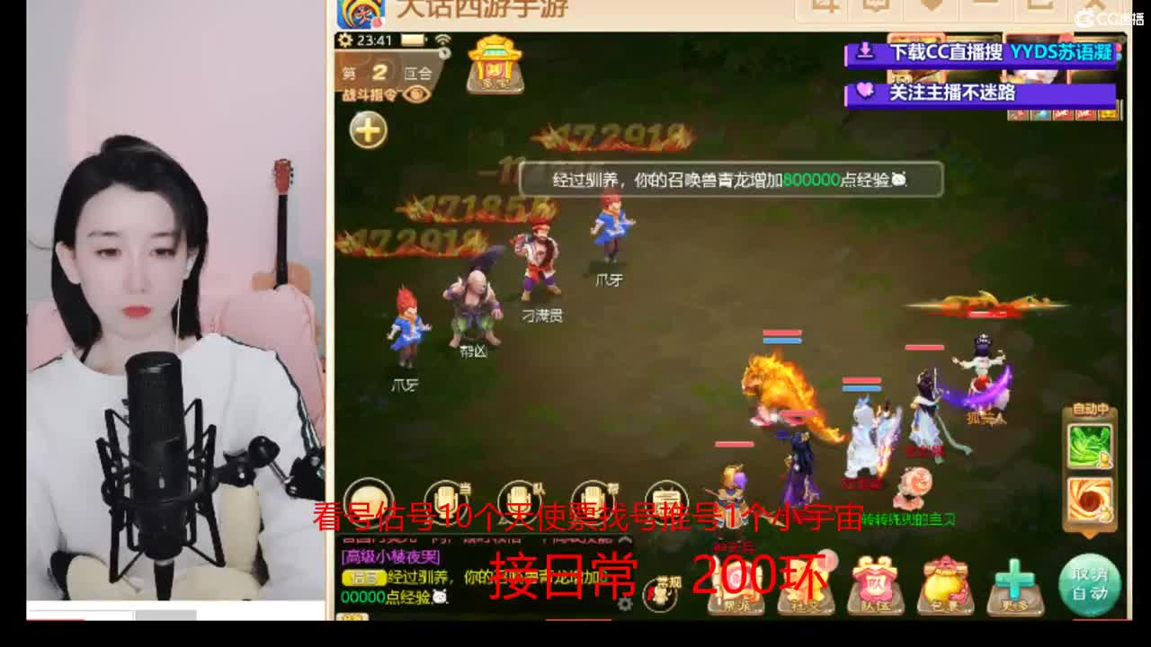 接日常 新区打造  看号估号 第1段