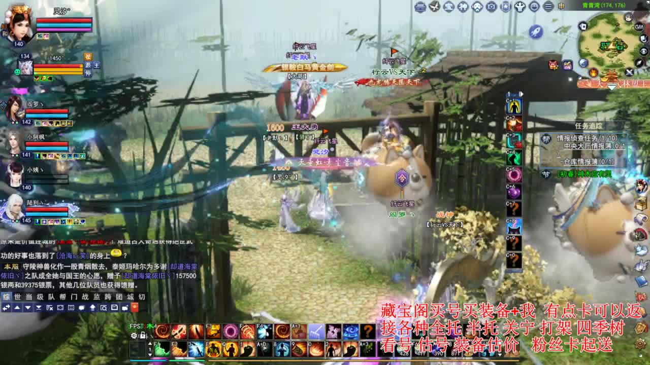 专业看号估号，接各种资源！ 第1段