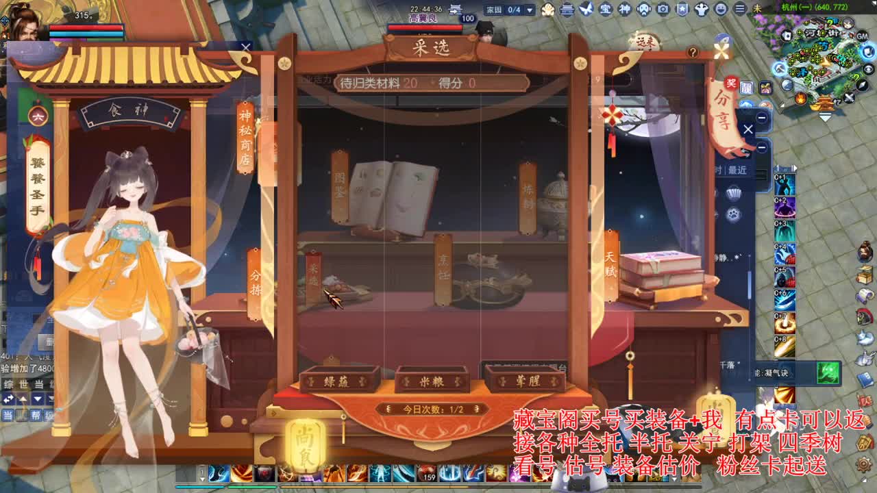 专业看号估号，接各种资源！ 第3段