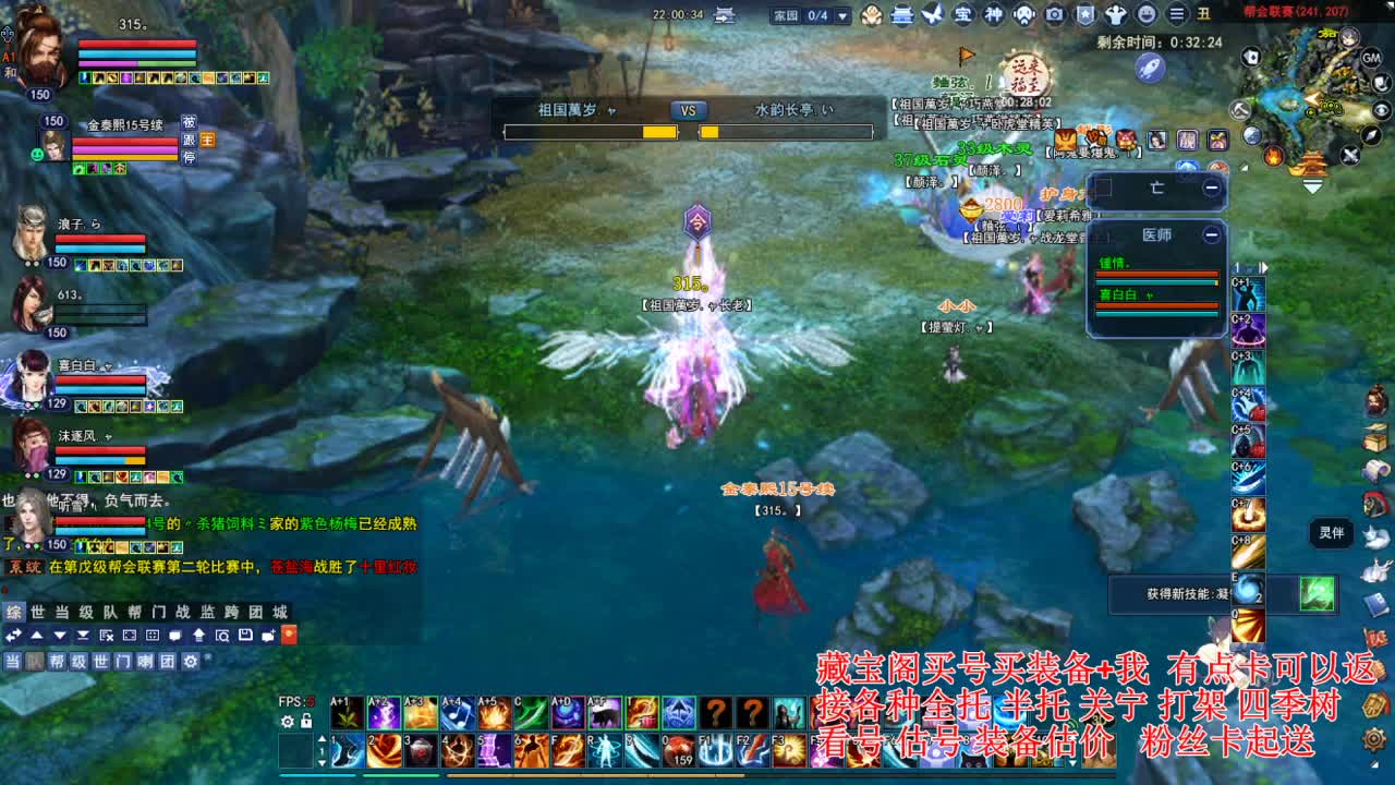 专业看号估号，接各种资源！ 第5段