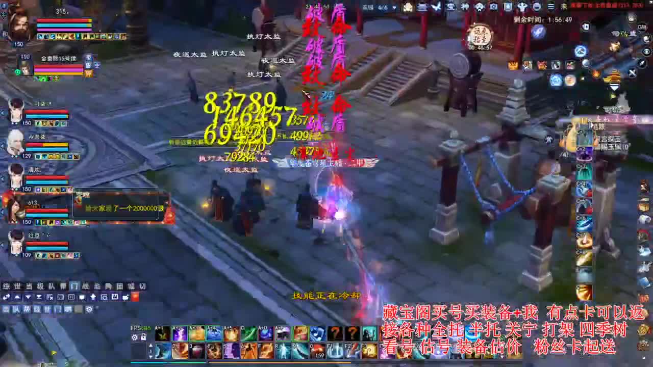 专业看号估号，接各种资源！ 第7段