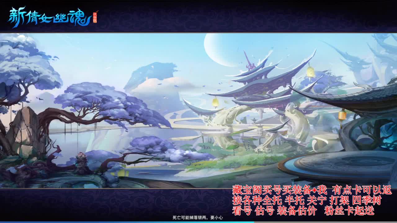 专业看号估号，接各种资源！ 第8段