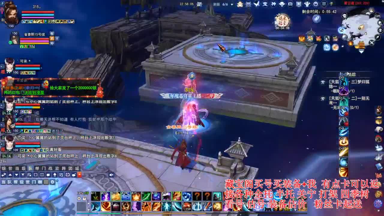 专业看号估号，接各种资源！ 第9段