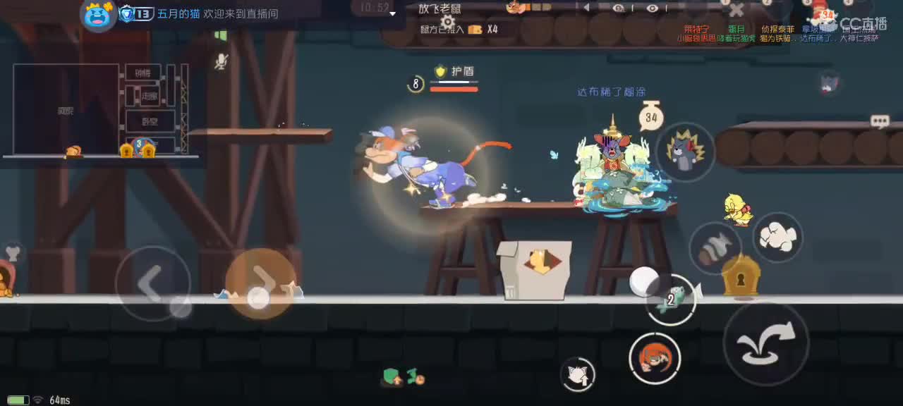 。。。。 第3段