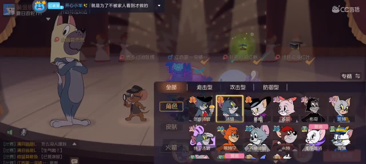 。。。。 第4段