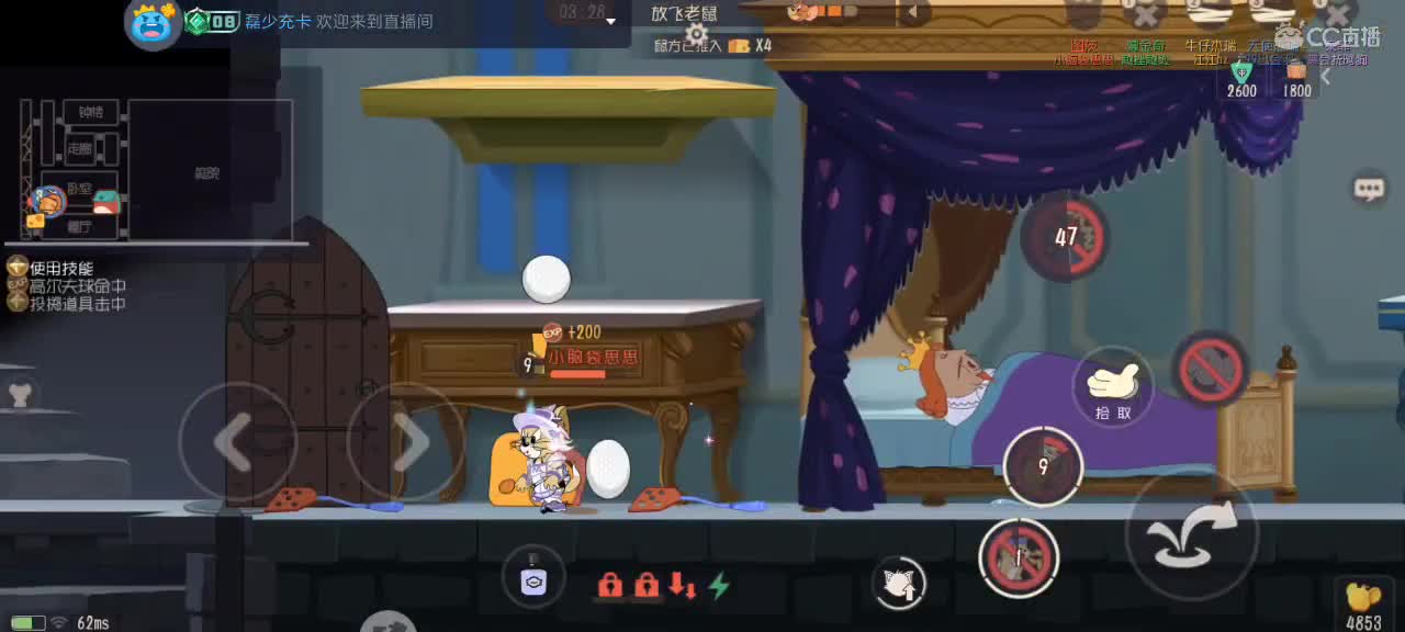 。。。。 第5段