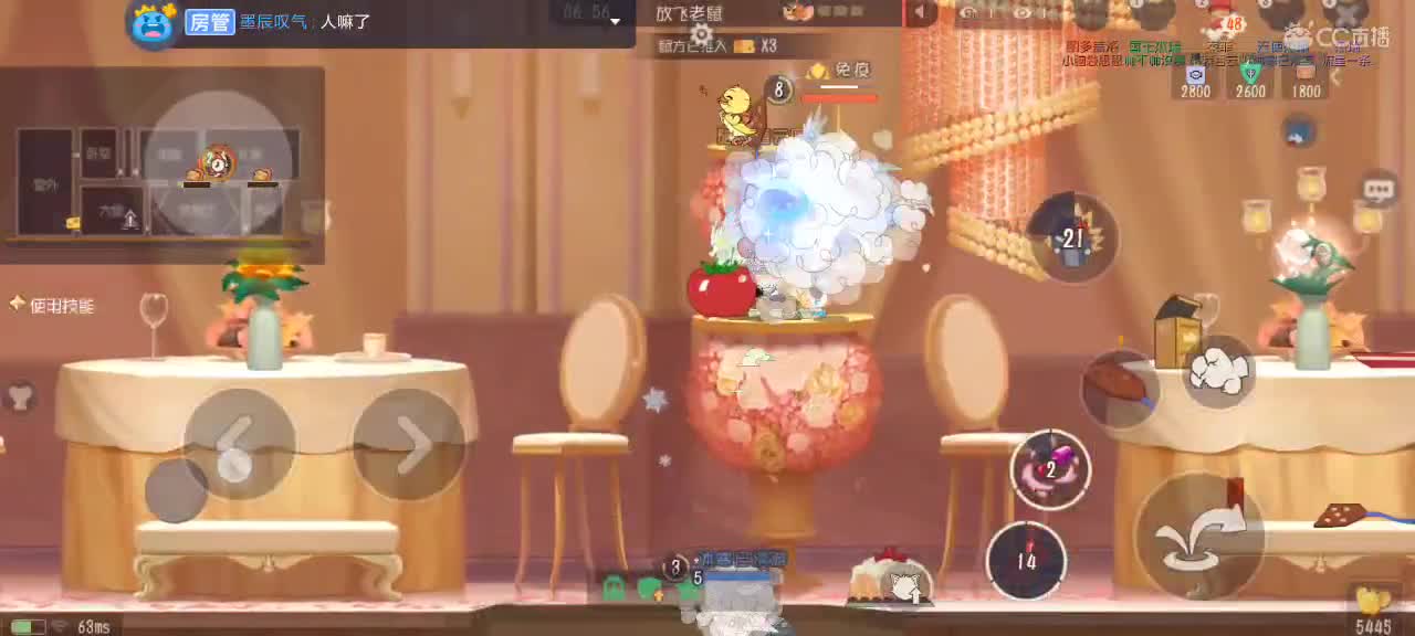 。。。。 第6段