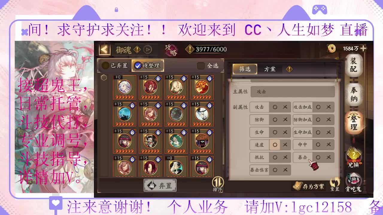 打打斗技、接调号斗技托管 第12段