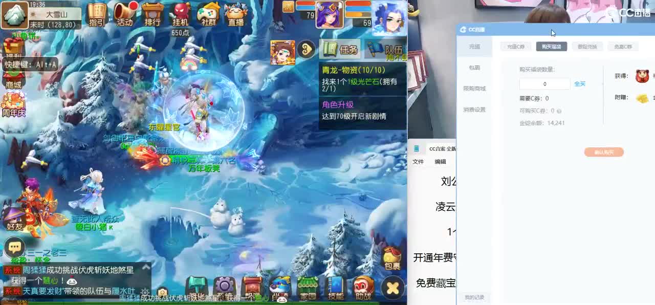 免费接所有资源 激情冲冲冲 第1段