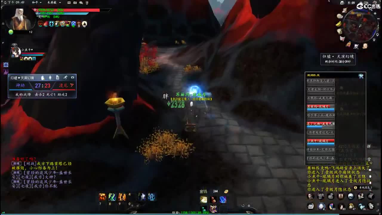 柔弱不能自理 第2段