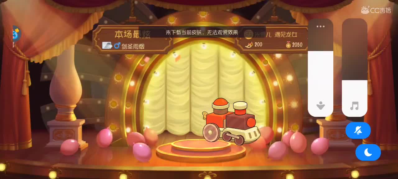 猫天梯——砥砺前行 第1段