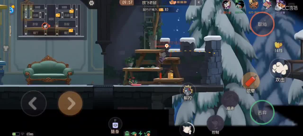 猫天梯——砥砺前行 第3段