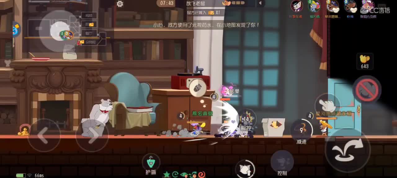 猫天梯——砥砺前行 第7段