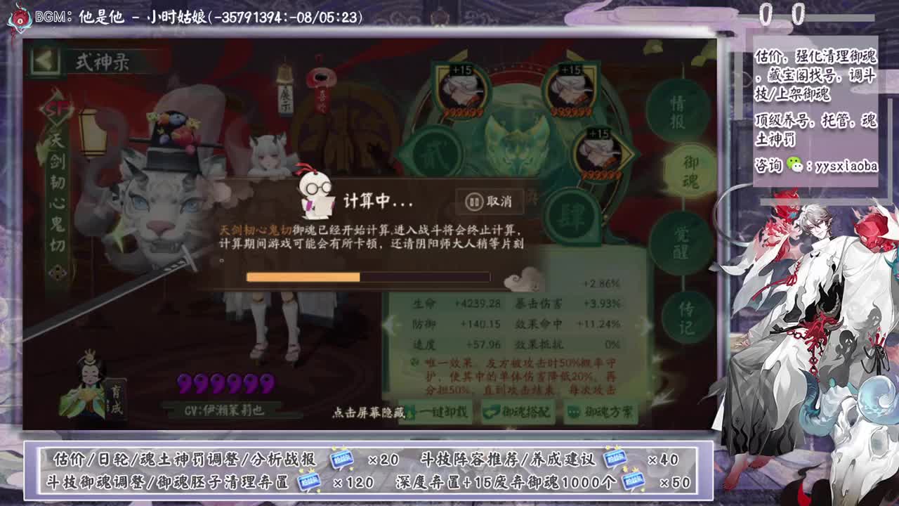 ban禅镜轻松上分教学！ 第1段
