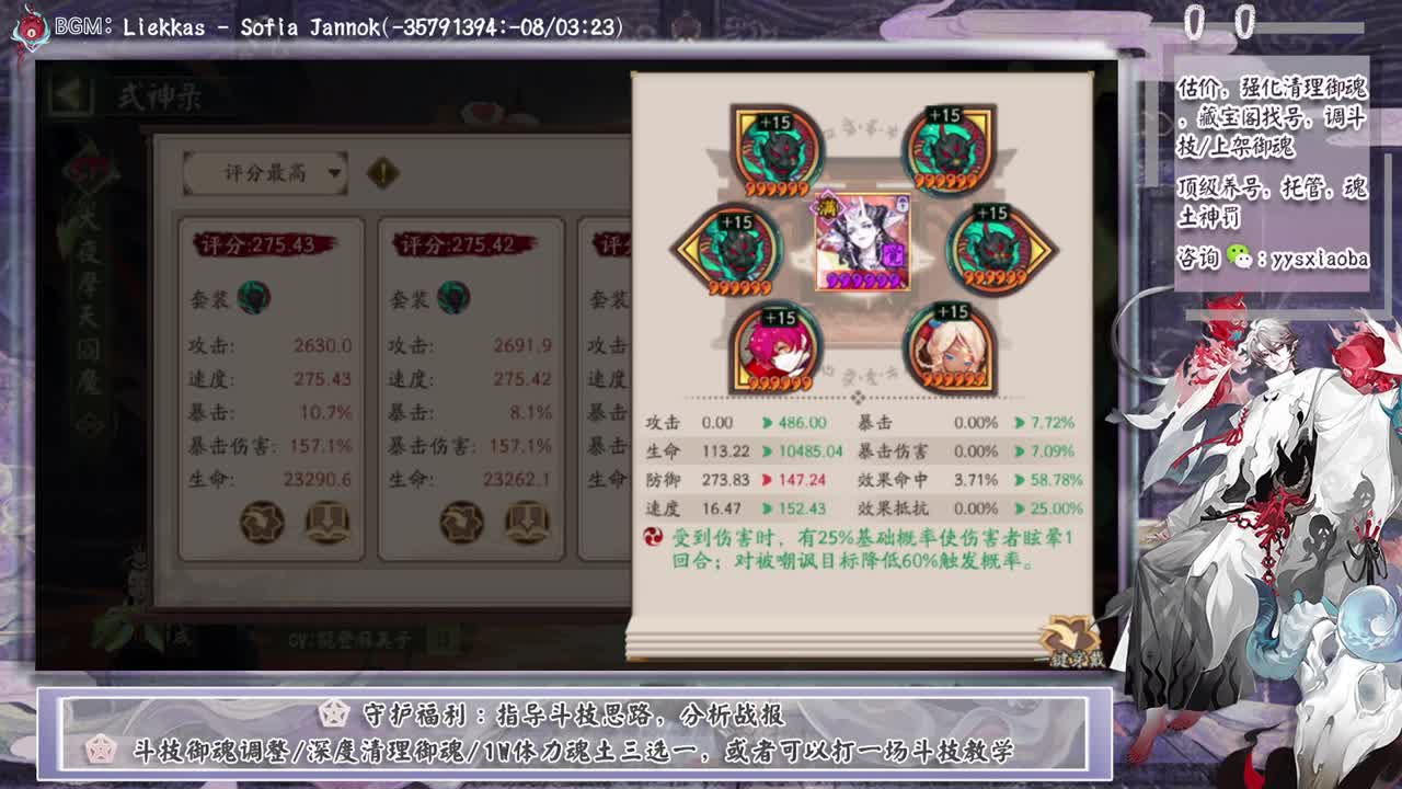 ban禅镜轻松上分教学！ 第2段
