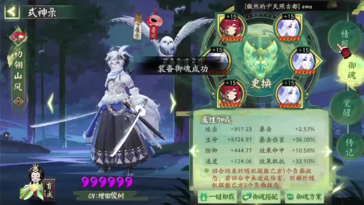 ban禅镜轻松上分教学！ 第3段
