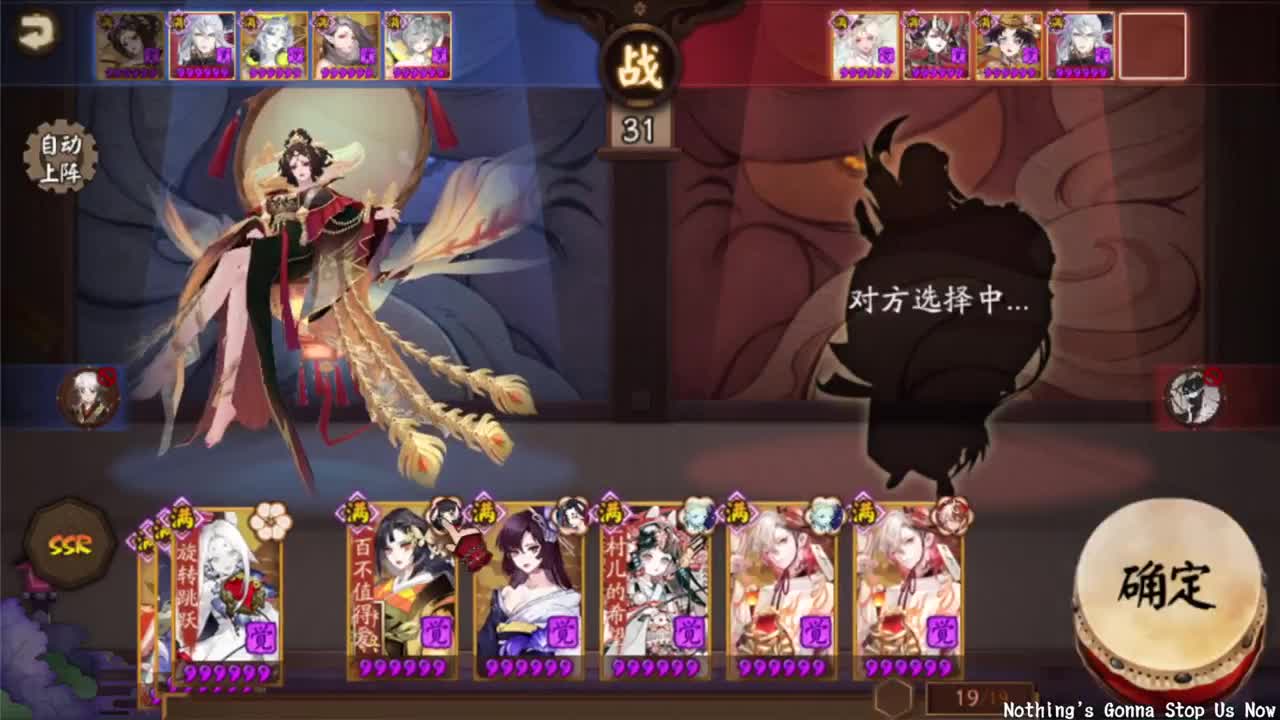 ban禅镜轻松上分教学！ 第4段