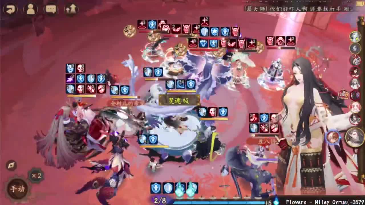 ban禅镜轻松上分教学！ 第6段