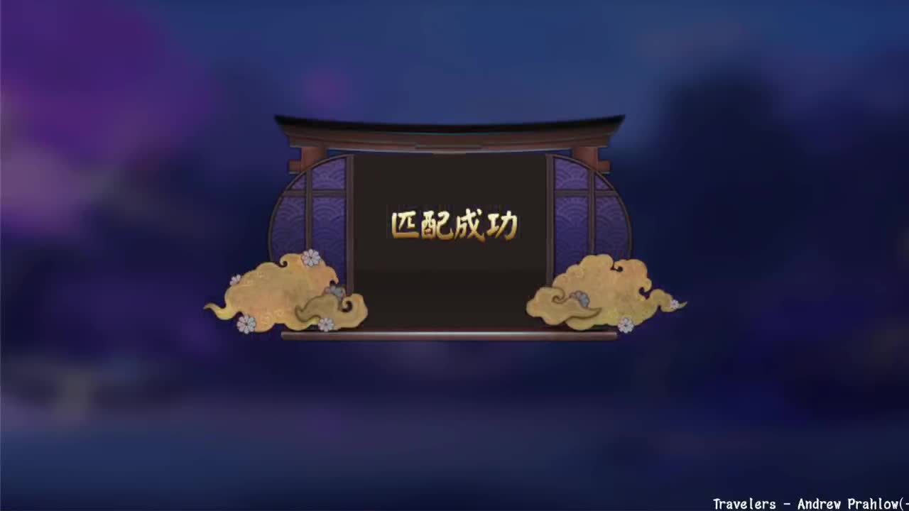 ban禅镜轻松上分教学！ 第7段