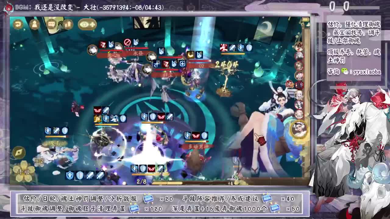 ban禅镜轻松上分教学！ 第9段