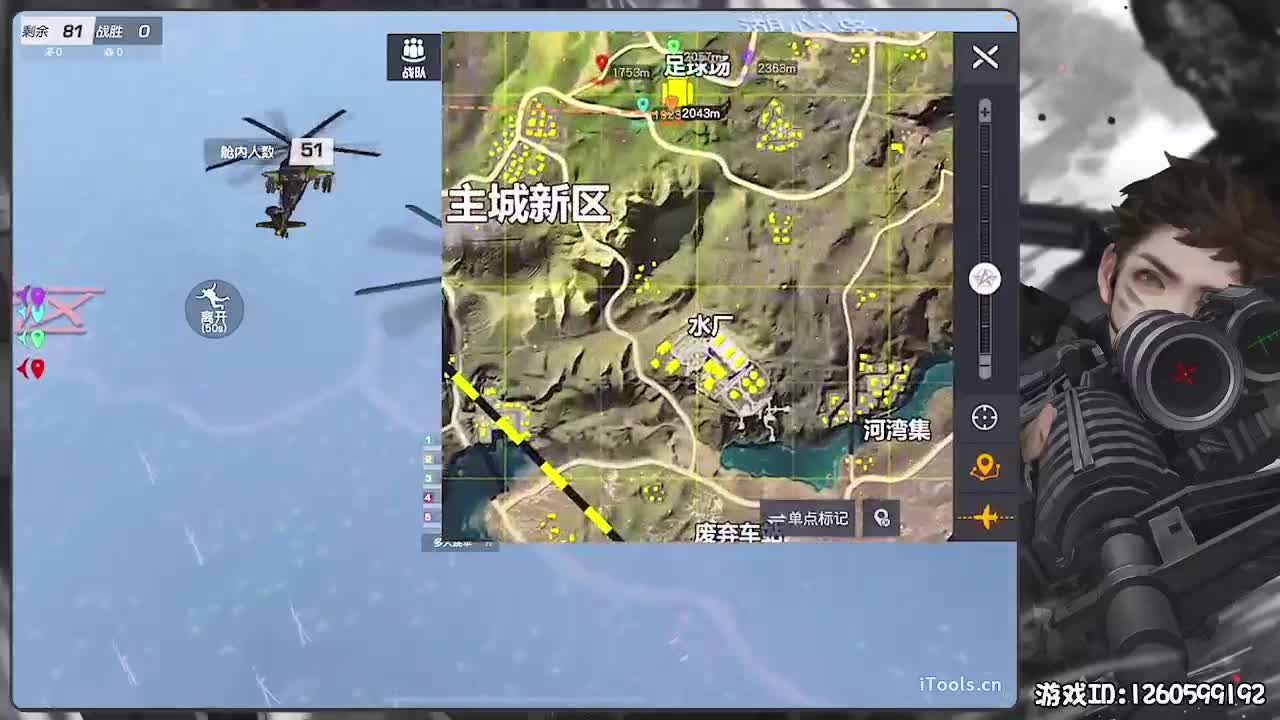 勇气大爆发！ 第1段