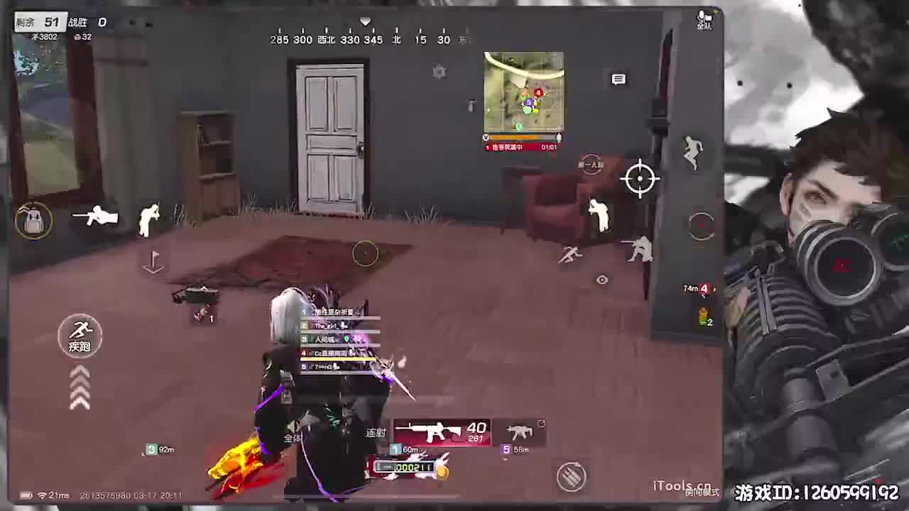 勇气大爆发！ 第2段