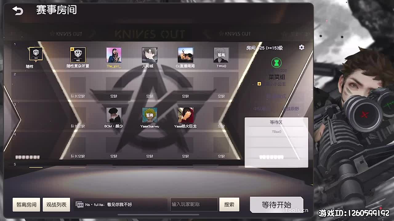 勇气大爆发！ 第3段