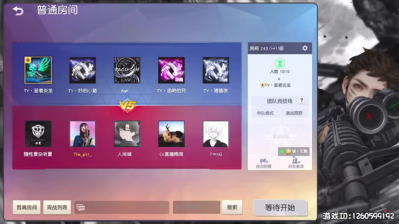 勇气大爆发！ 第4段