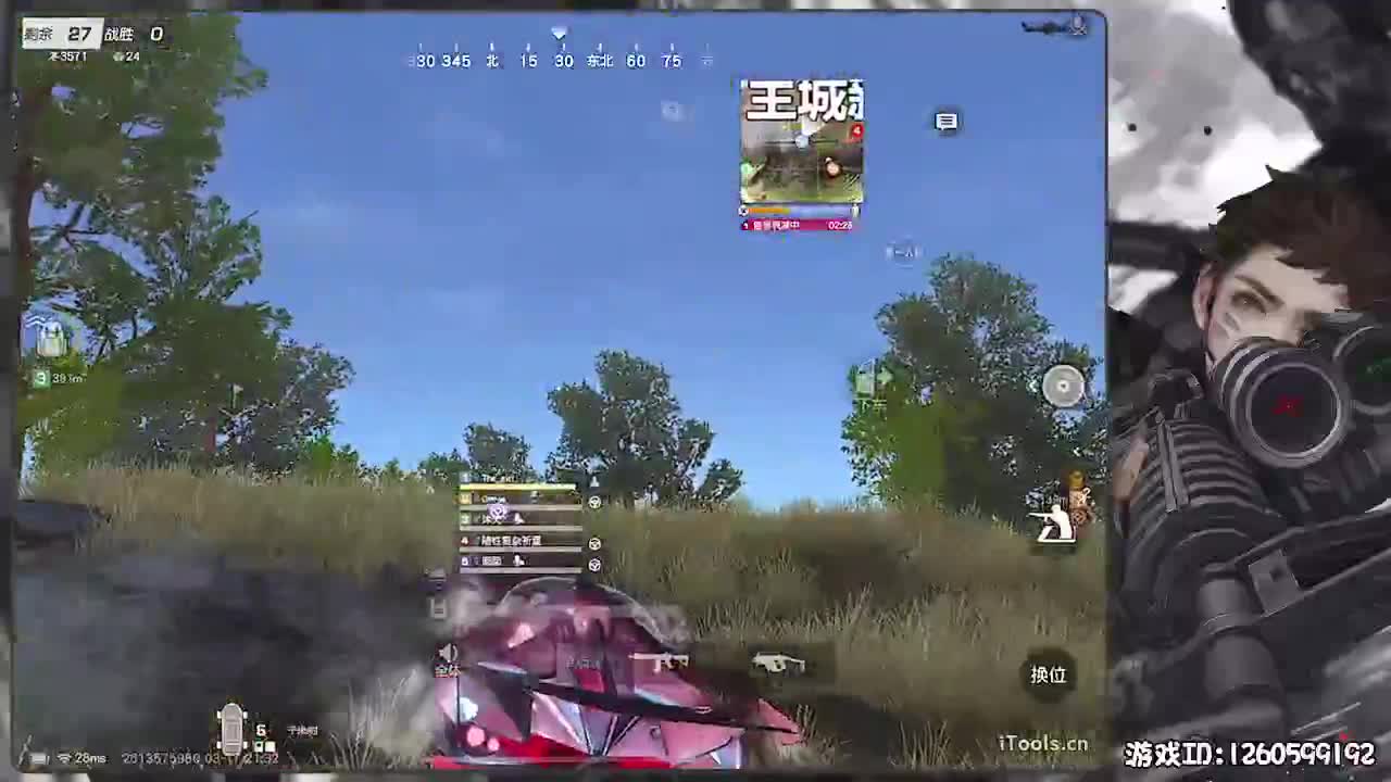 勇气大爆发！ 第5段