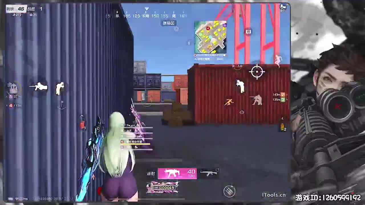 勇气大爆发！ 第8段