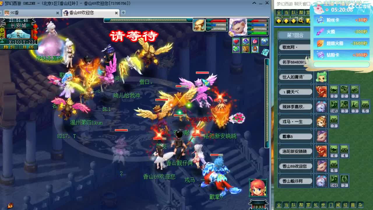 CC第二专业打书女主播 第2段